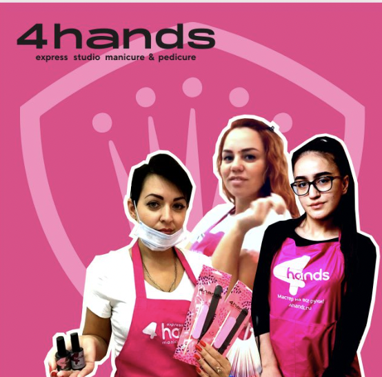 4hands покоряет шоу Пацанки!